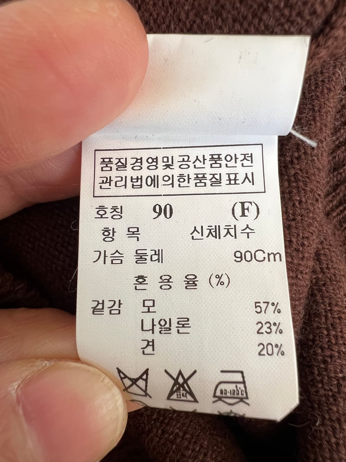 시스템 여성 브라운 프릴장식 브이넥니트 울니트 90 상품이미지7