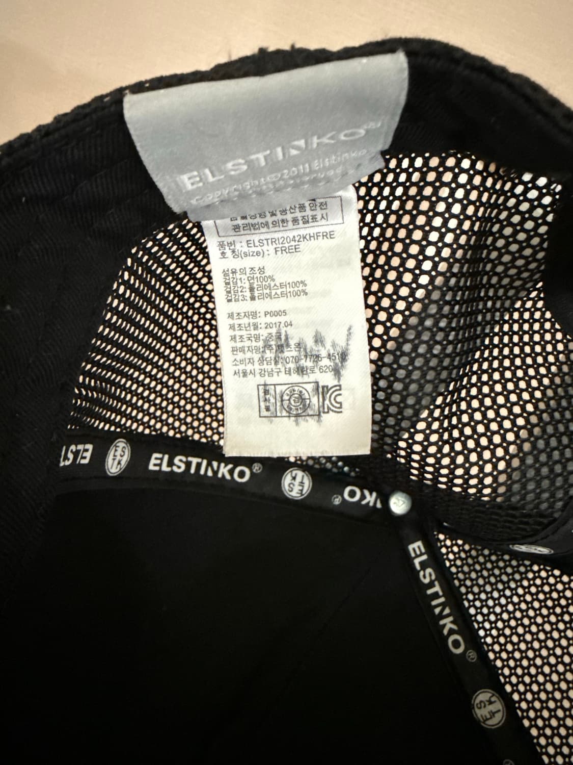 햇츠온(엘스팅코) 스냅백 상품이미지4