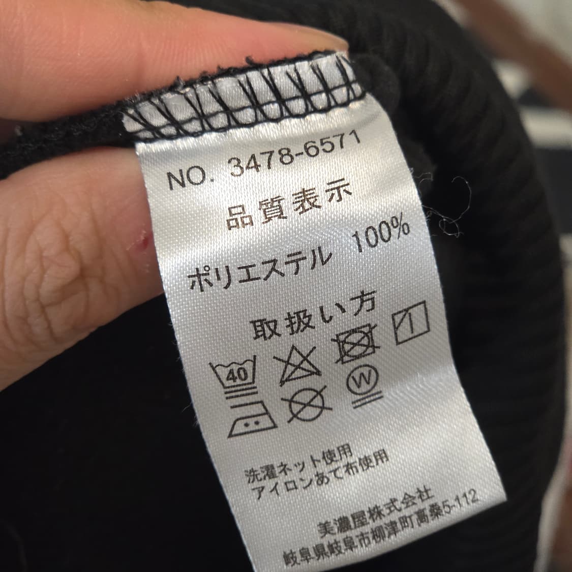 JPN 디키즈 후면 자수 오버핏 블랙 맨투맨 상품이미지9