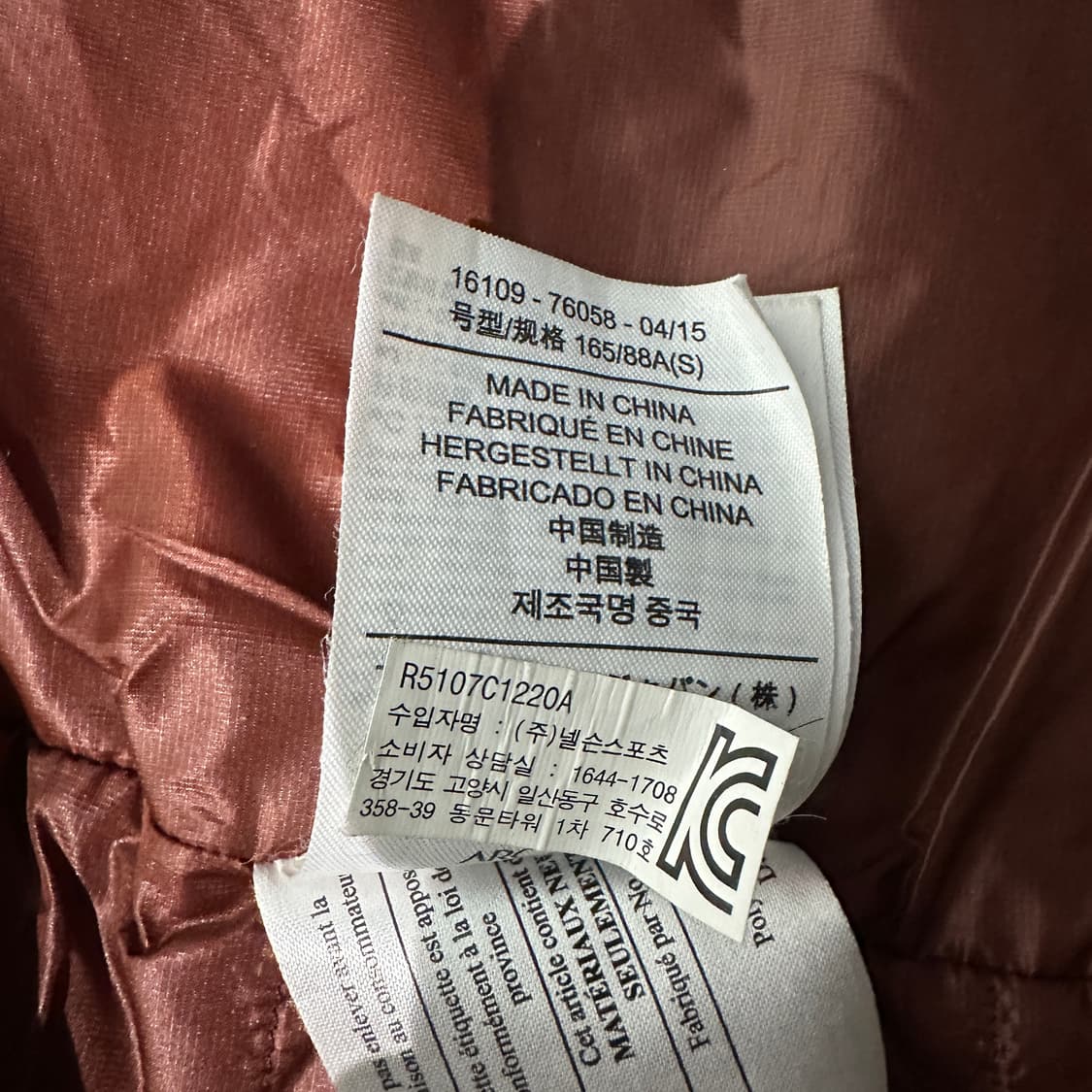 아크테릭스 다운 롱패딩점퍼 여성S 상품이미지9