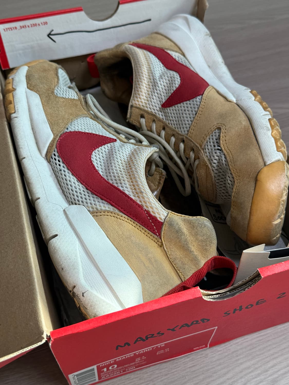 나이키 마스야드 2.0 상품이미지1