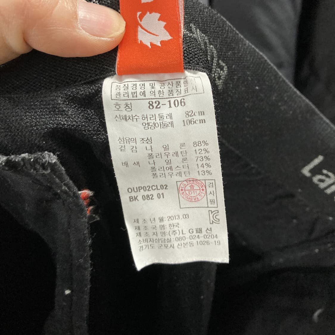 라푸마 여성아웃도어팬츠 블랙 31-32 상품이미지5