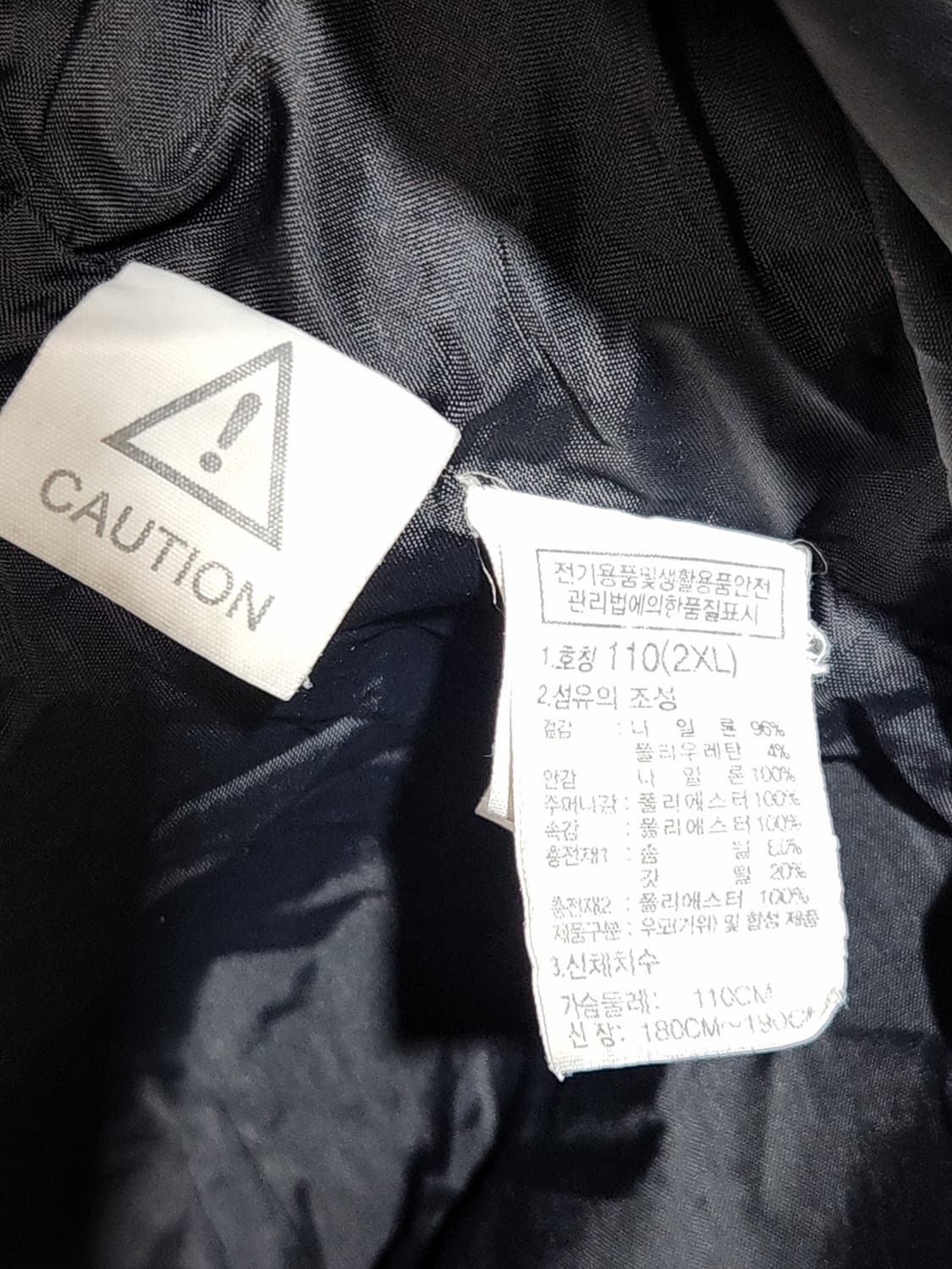 노스페이스 거위털 롱패딩 점퍼 블랙 구스다운 빅사이즈 패딩코트  상품이미지6