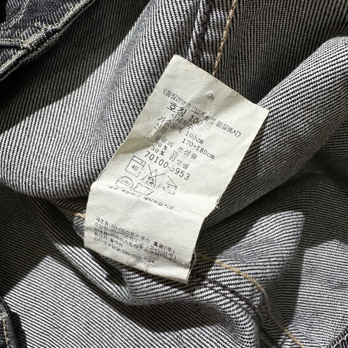 리바이스 엔지니어드 진 흑청 데님 트러커 자켓 상품이미지9