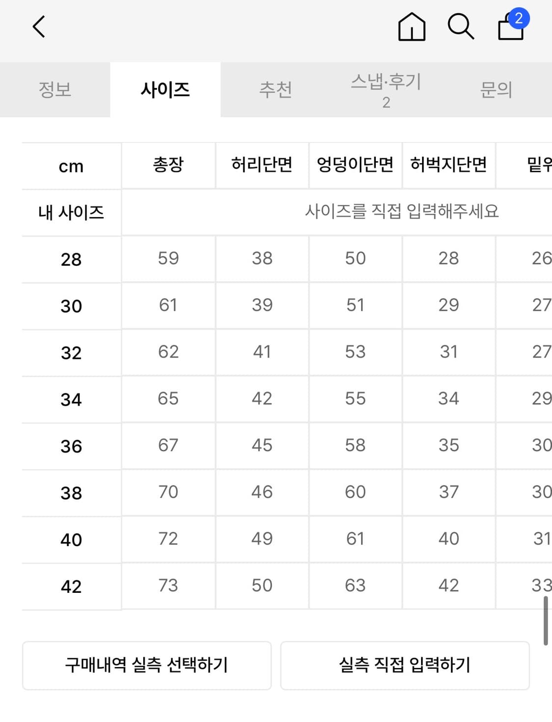 무료배송) 디키즈 남녀공용 반바지 브라운 (새상품) 상품이미지5