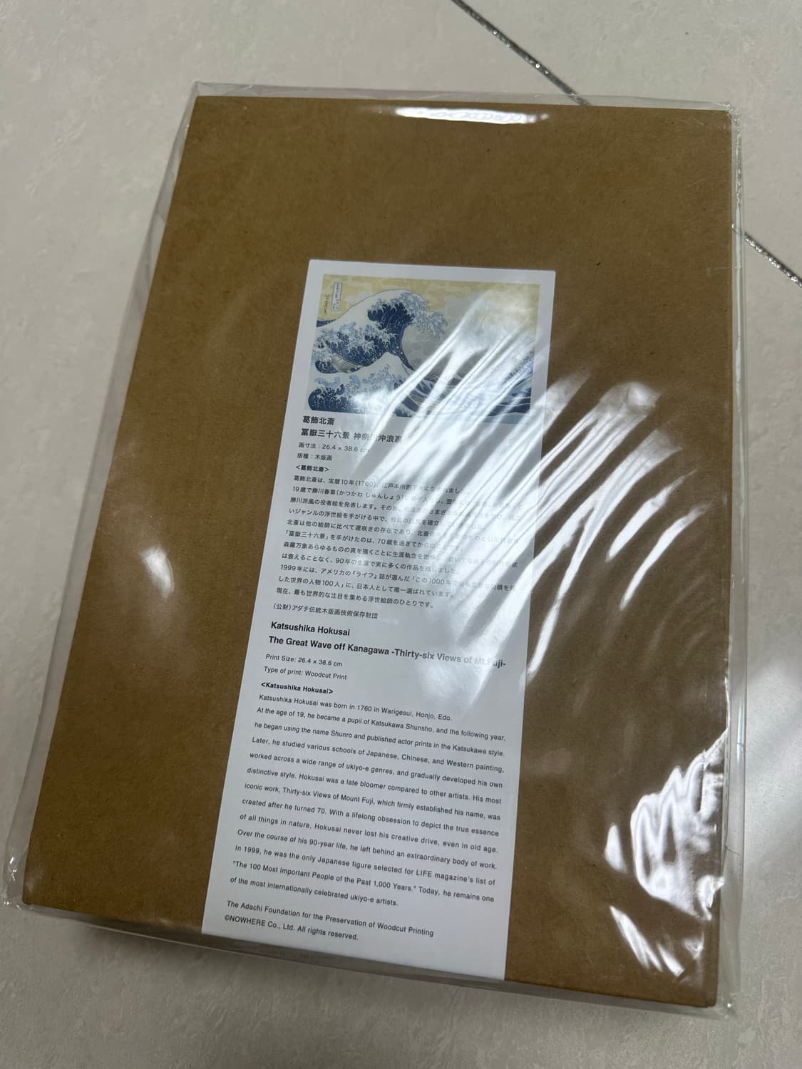 [새상품]베이프x우키오예ukiyo-E 반팔 XL 상품이미지5