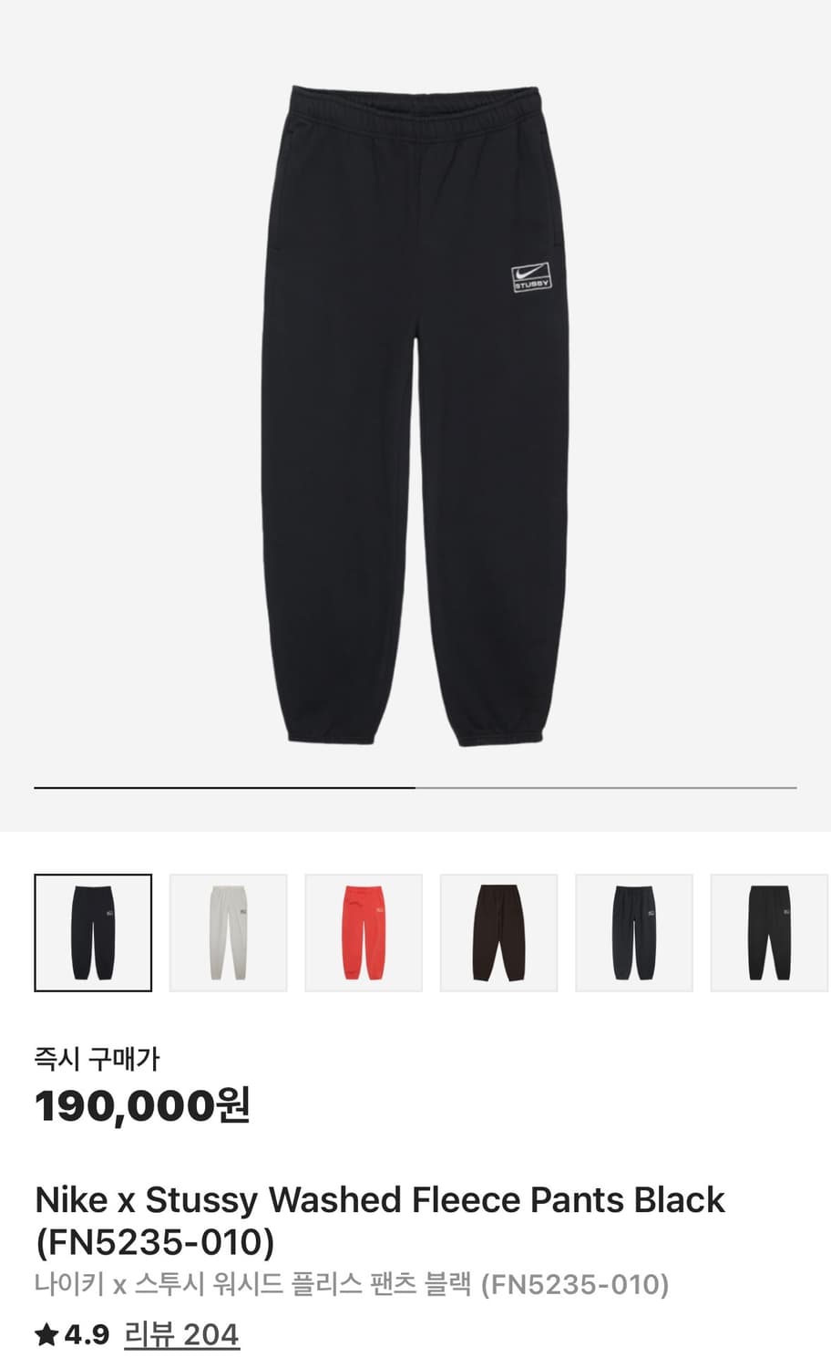 나이키 스투시 워시드 플리스 팬츠 블랙 S 상품이미지1