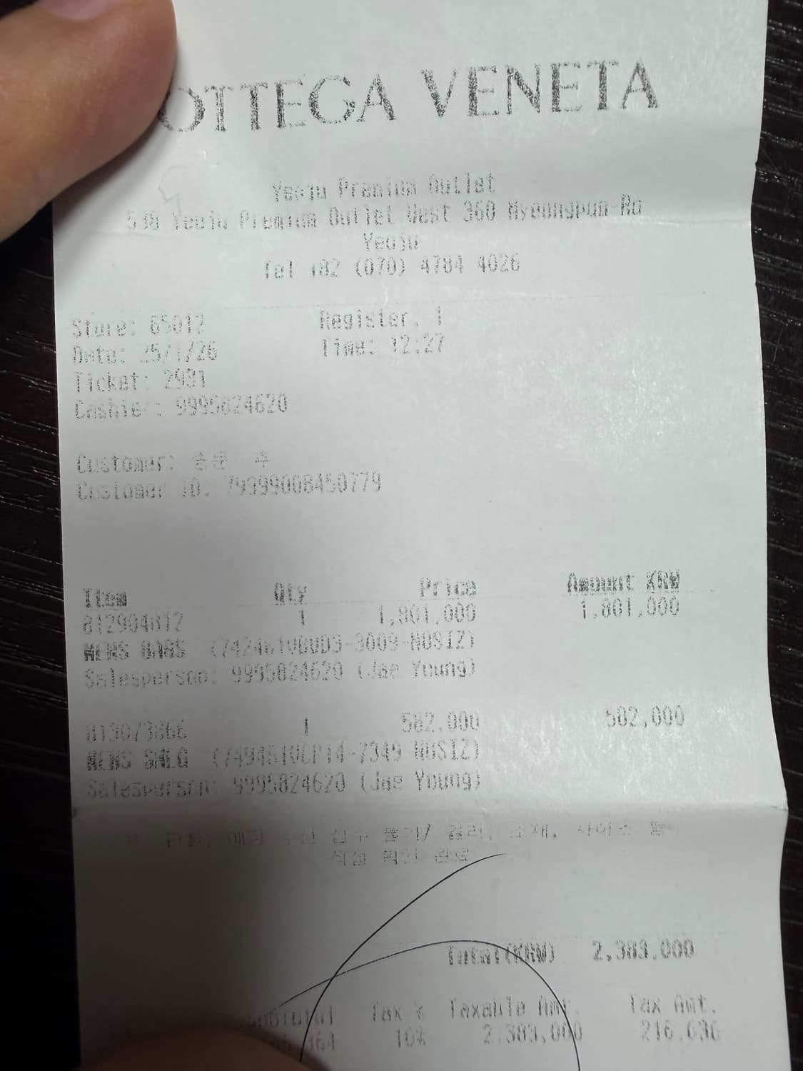 보테가 베네타 카세트 벨트백 상품이미지2