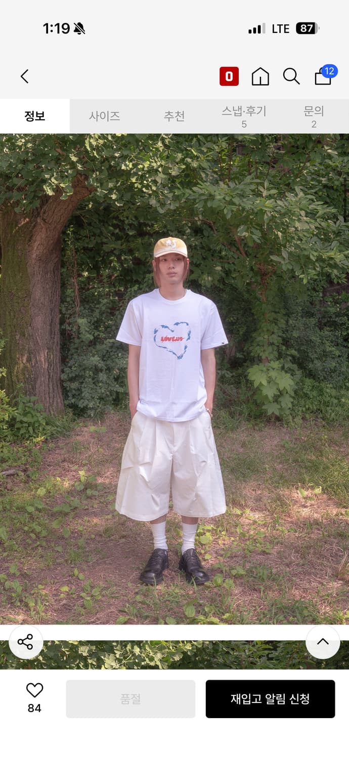 Nos coulers Bite short white 2사이즈 상품이미지1