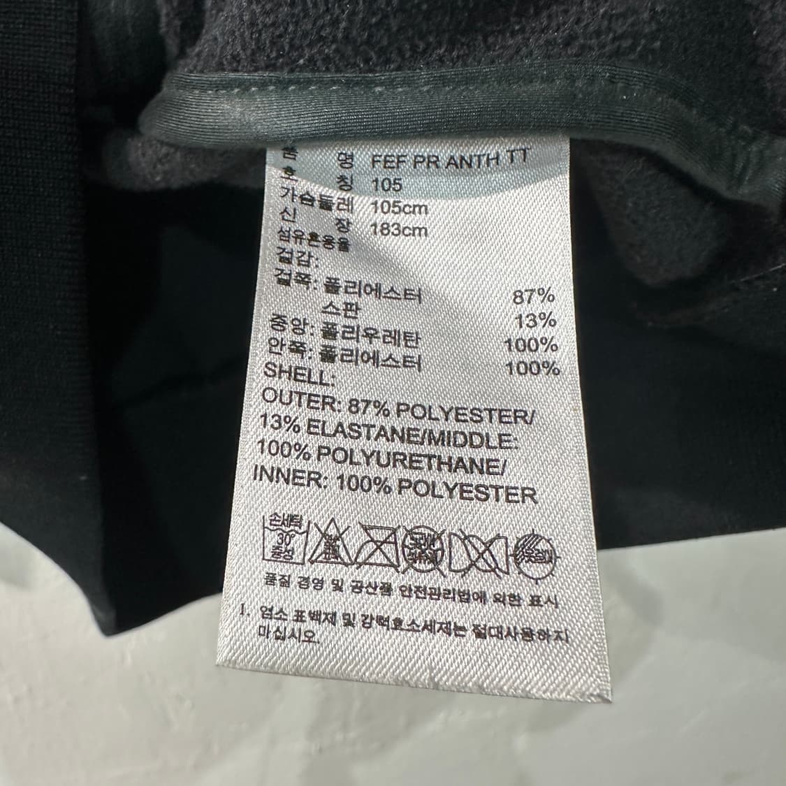 아디다스 스페인 축구국대 져지 XL 상품이미지4