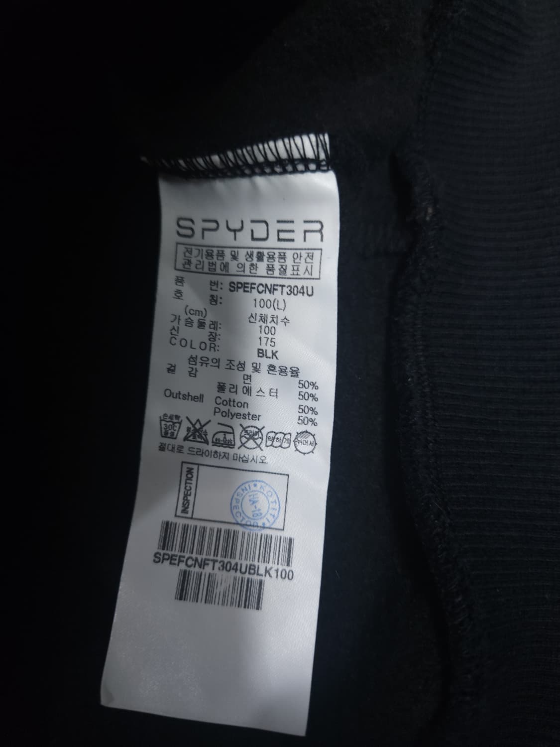 스파이더 피치기모 후드집업, L 상품이미지6