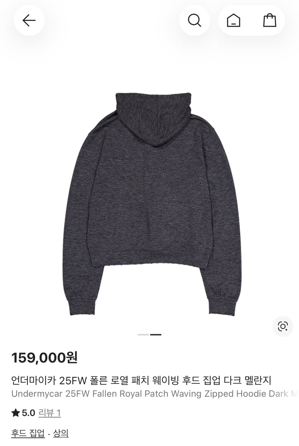 언더마이카 후드집업 1사이즈 상품이미지2