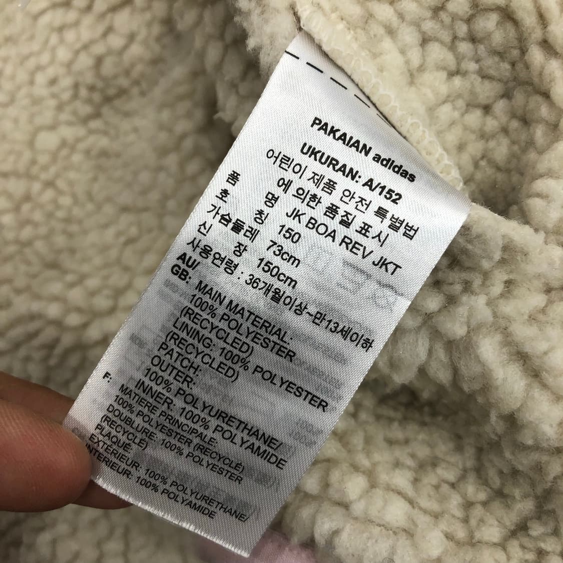 아디다스 핑크 리버시블 풀리스 집업 자켓  상품이미지5