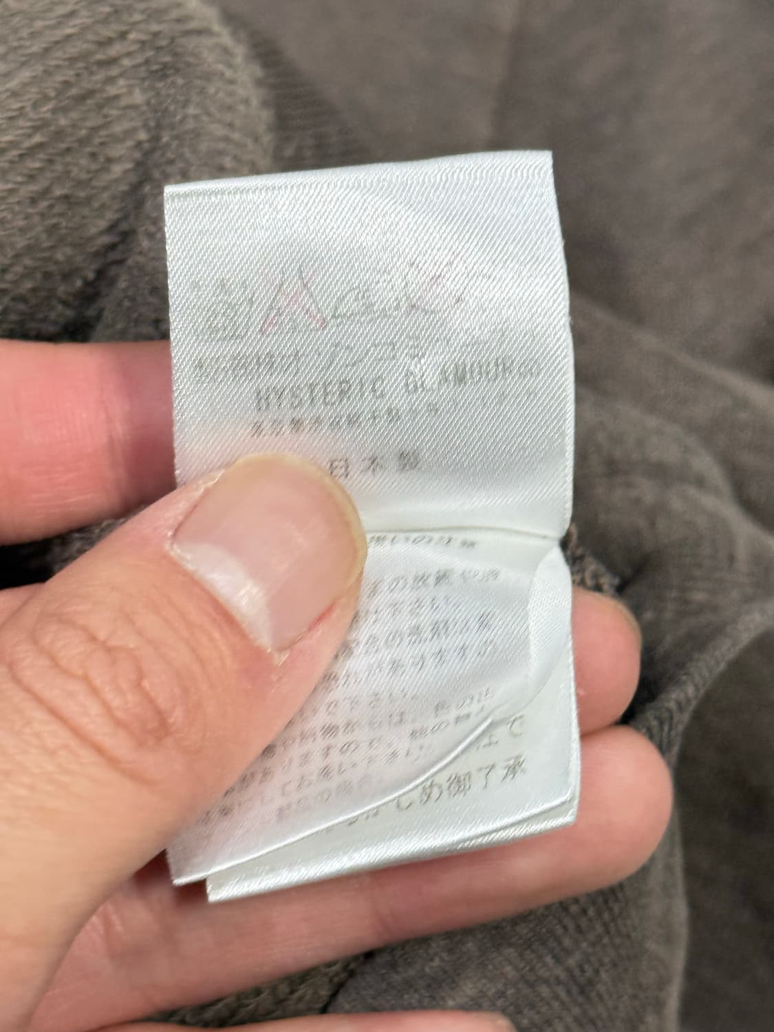 히스테릭 글래머 아카이브 히스걸 후드집업 자켓 상품이미지7