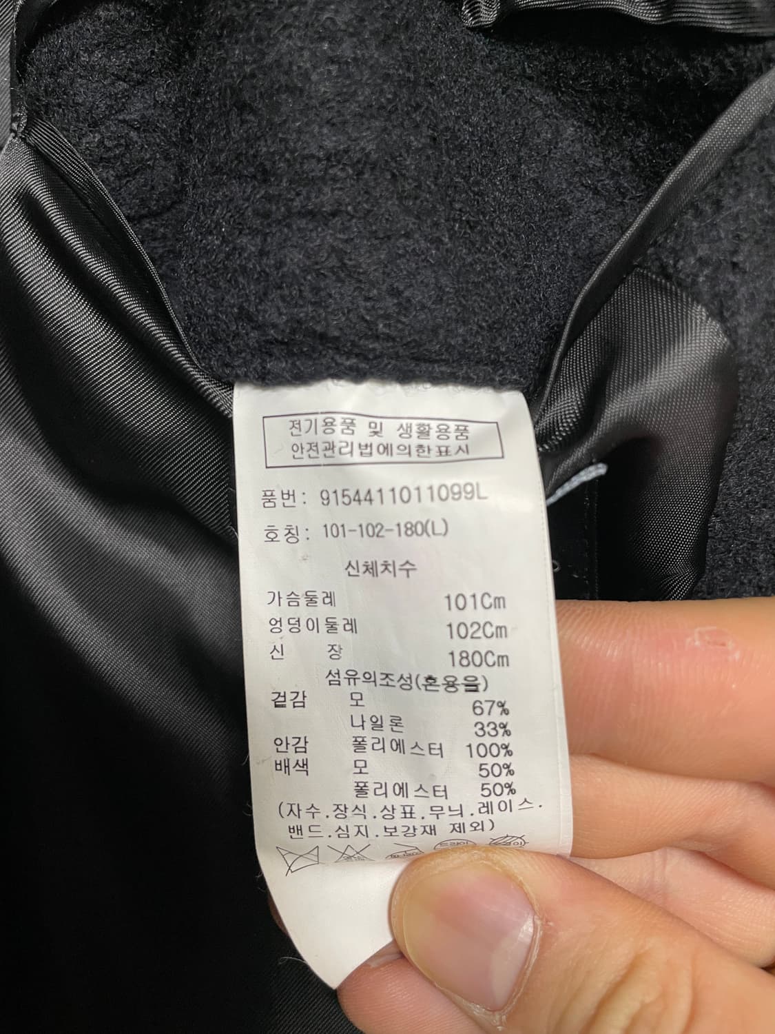 스튜디오 톰보이 롱 코트  상품이미지4