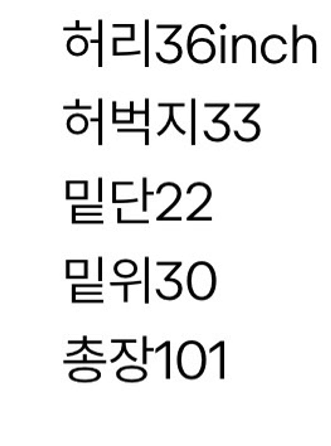 리바이스 569 루즈스트레이트 상품이미지2