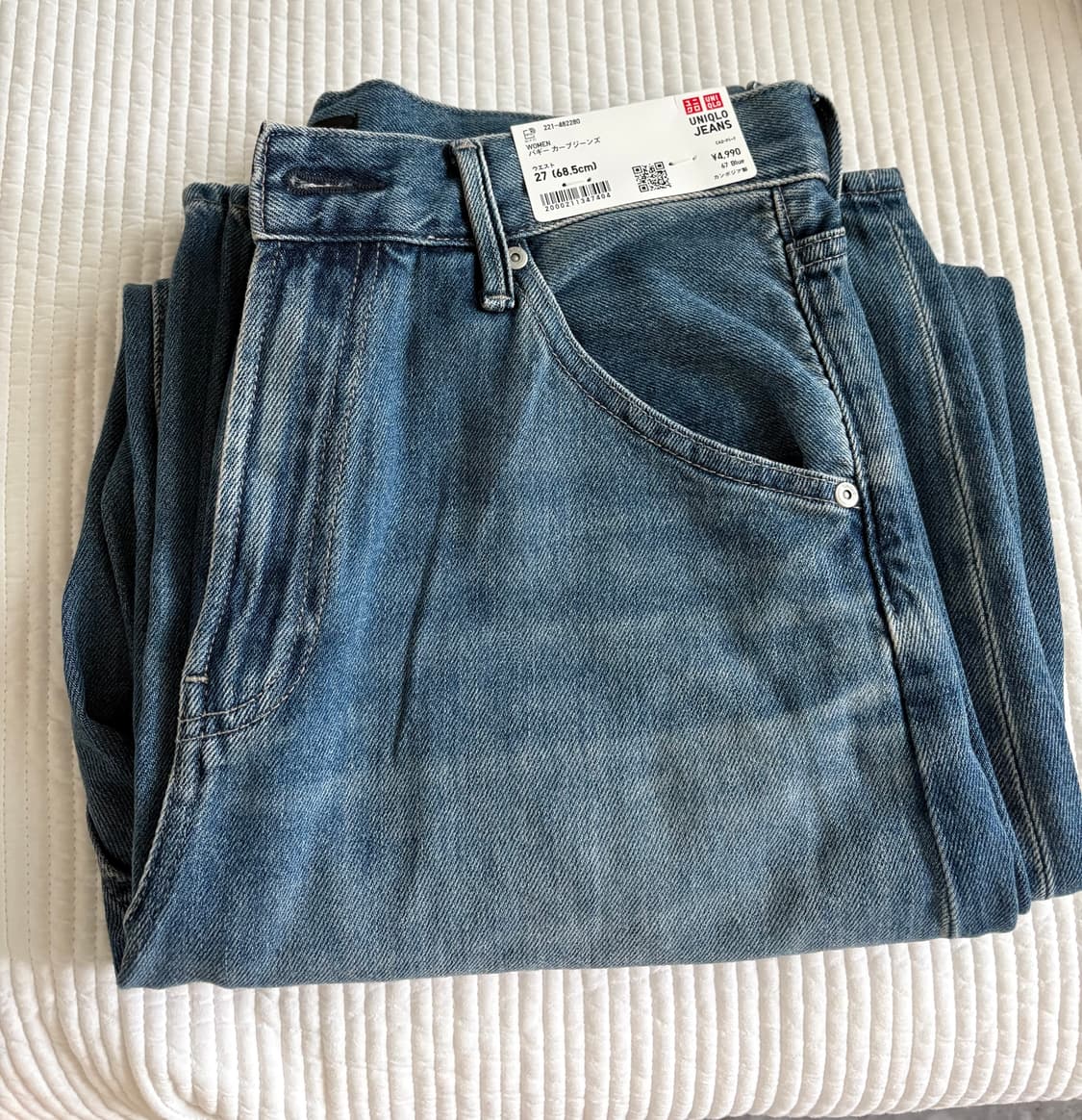 유니클로 배기커브진 67블루 - 27사이즈 상품이미지1