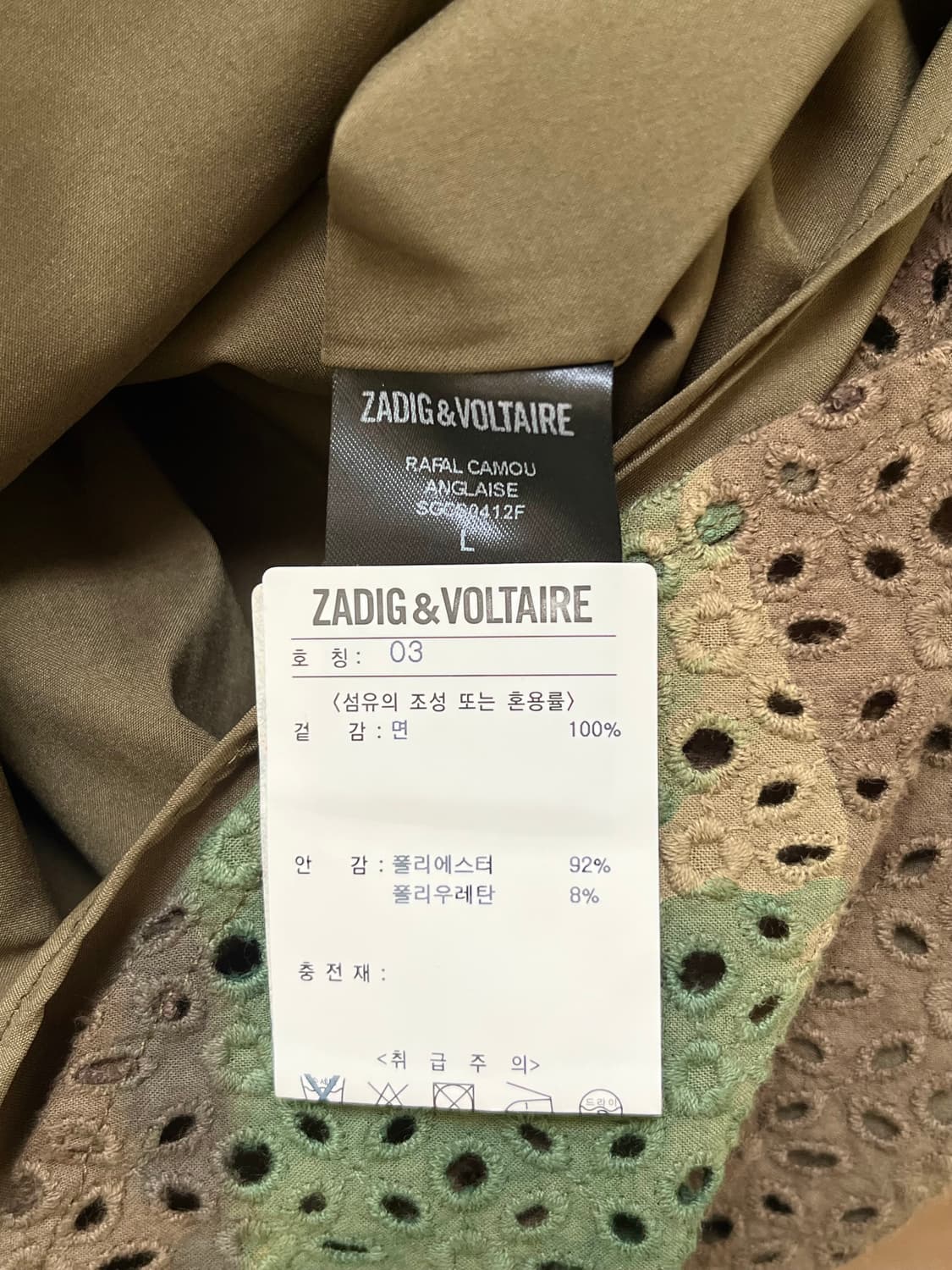 ZADIG&VOLTAIRE 밀리터리 원피스 자켓 상품이미지10