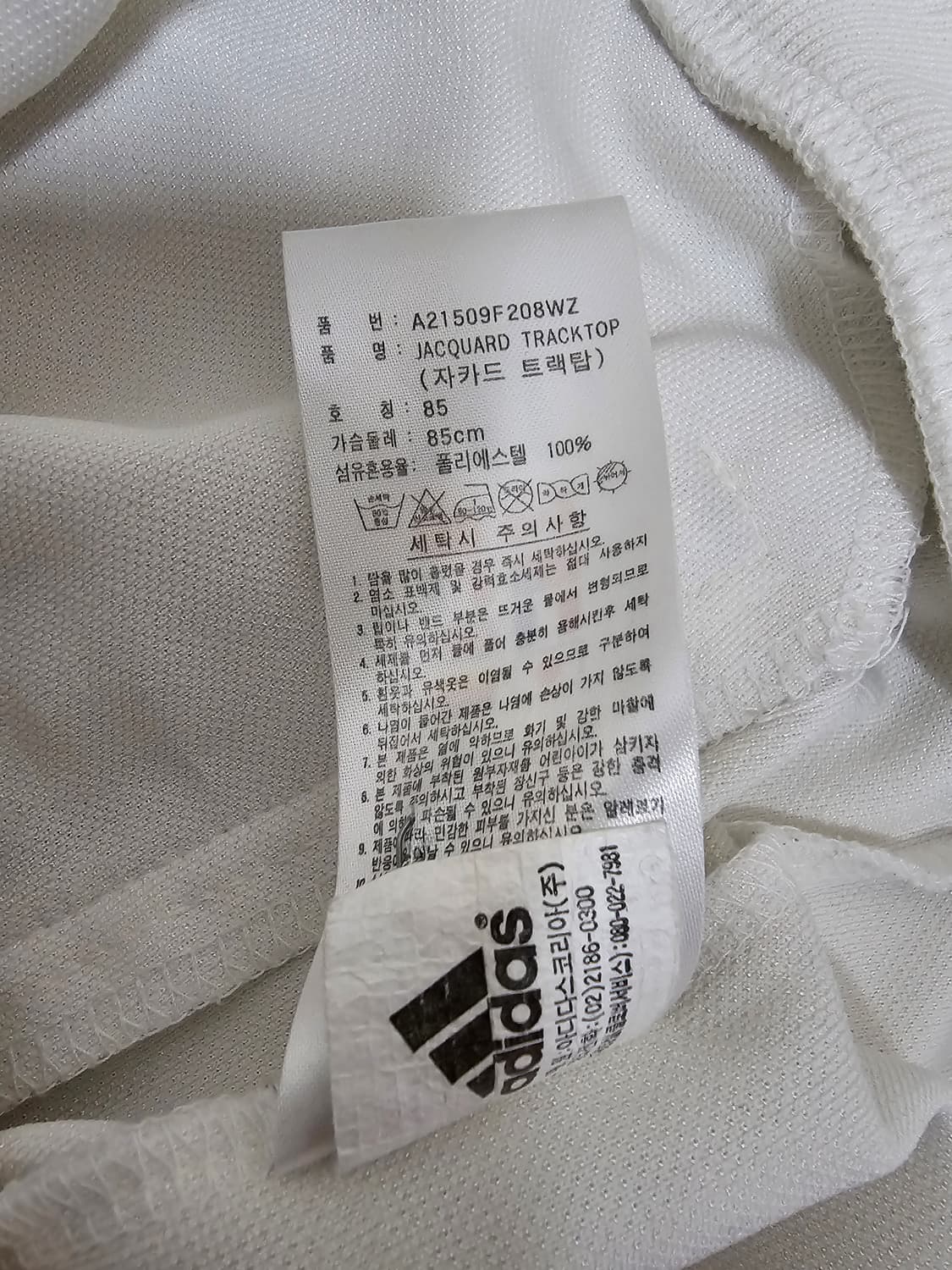 아디다스 여성 플라워 자카드 져지 85 상품이미지4