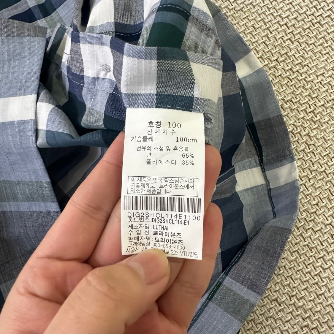 100 닥스 남성 긴팔 체크 셔츠 0424D 상품이미지3