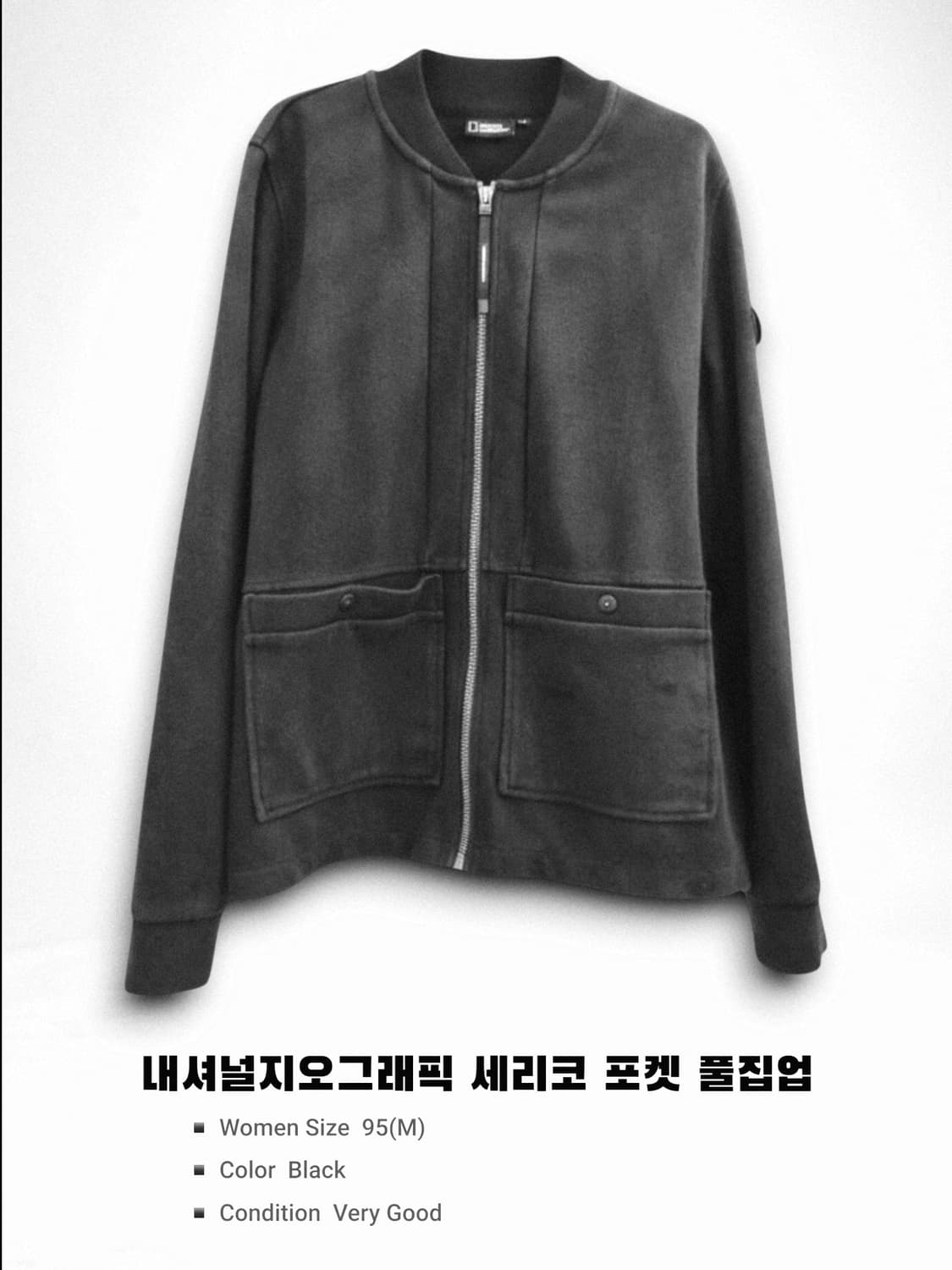 내셔널지오그래픽 세리코 포켓 풀집업 95 상품이미지4