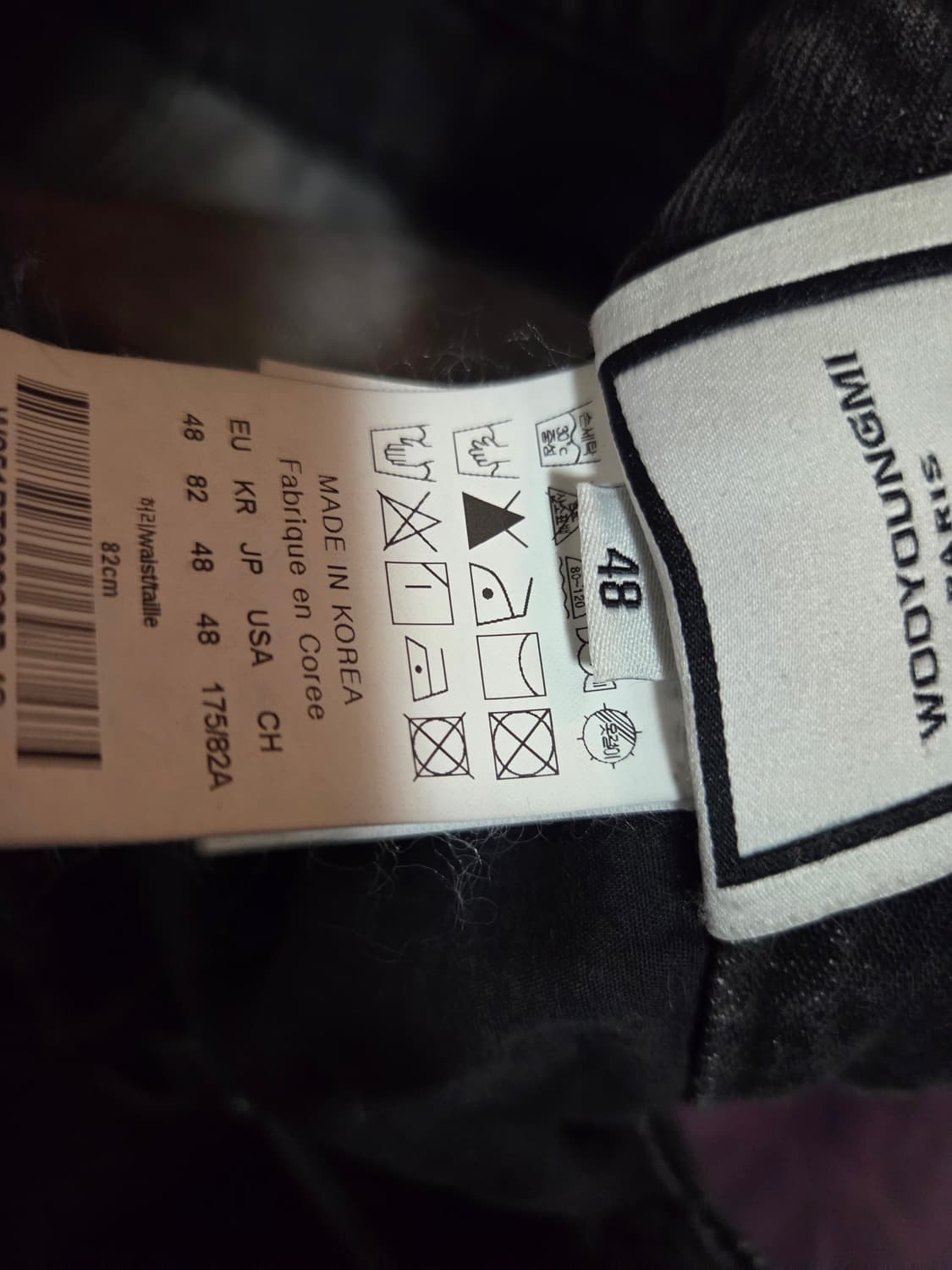 [48] 우영미 블랙 스트레이트 데님 팬츠 W251PT29983B  상품이미지7