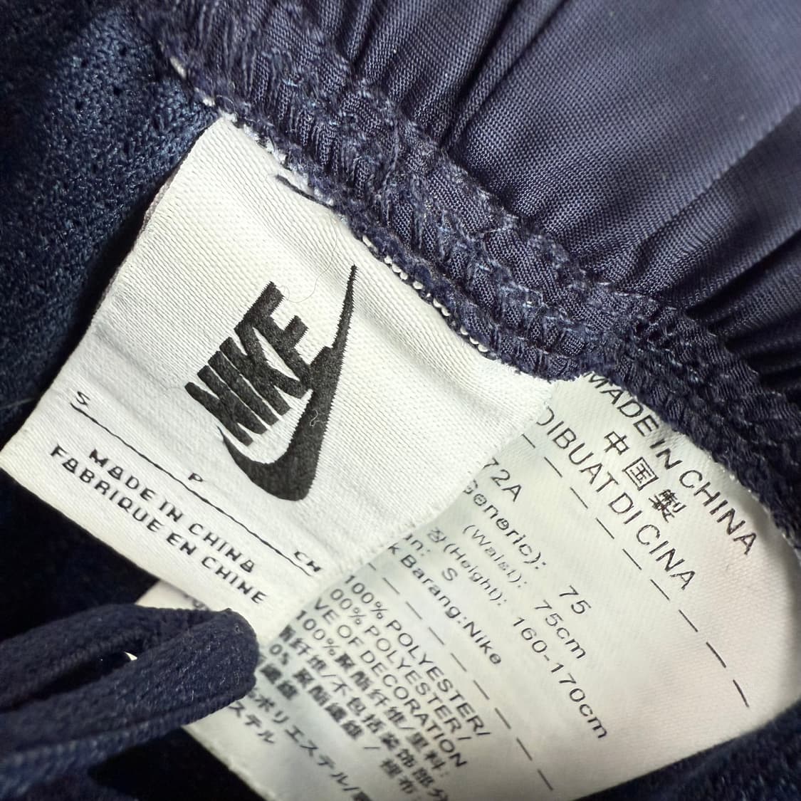 나이키 x 카브엠트 트랙 팬츠 상품이미지5