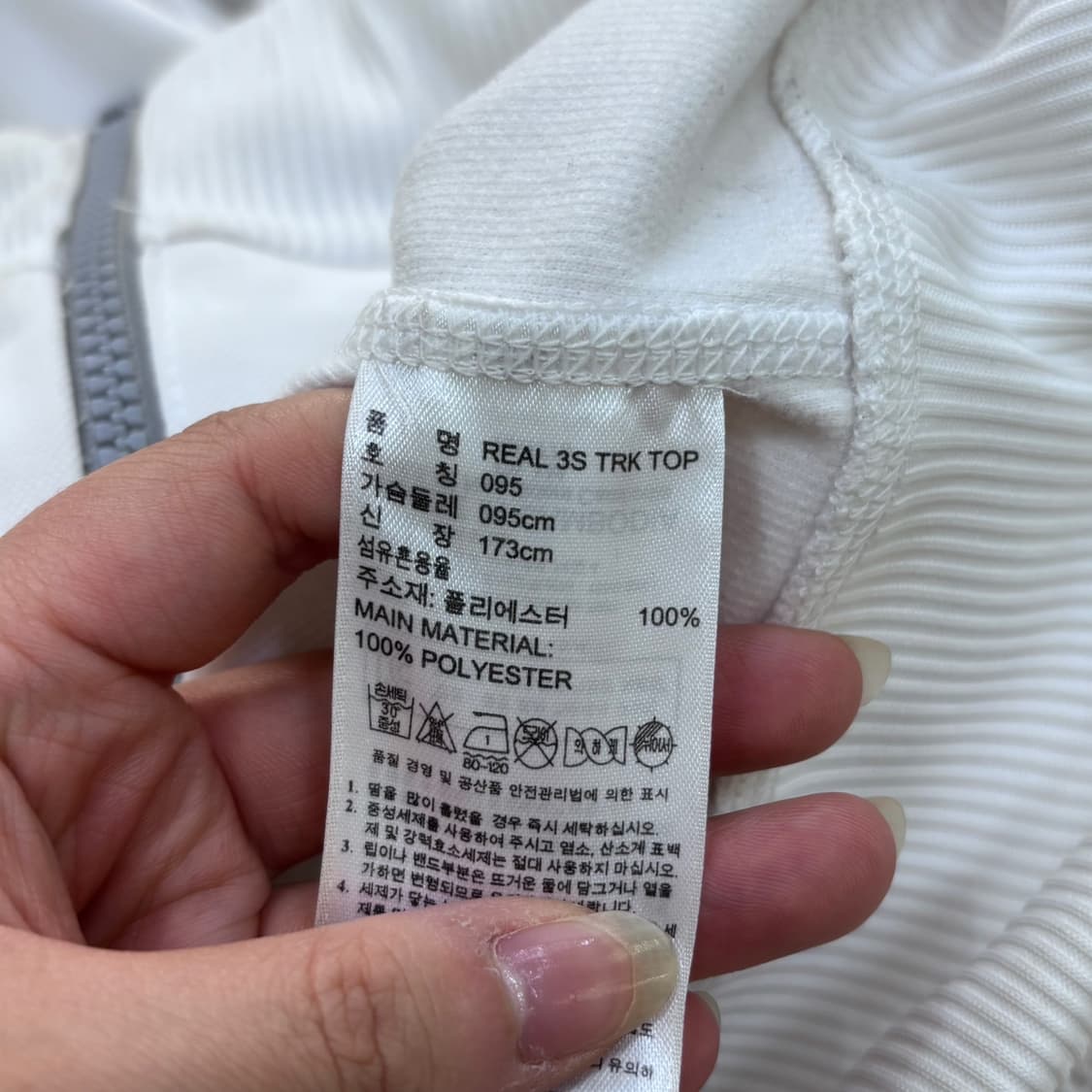 95 아디다스 레알마드리드 트랙탑 자켓 0519Y 상품이미지4