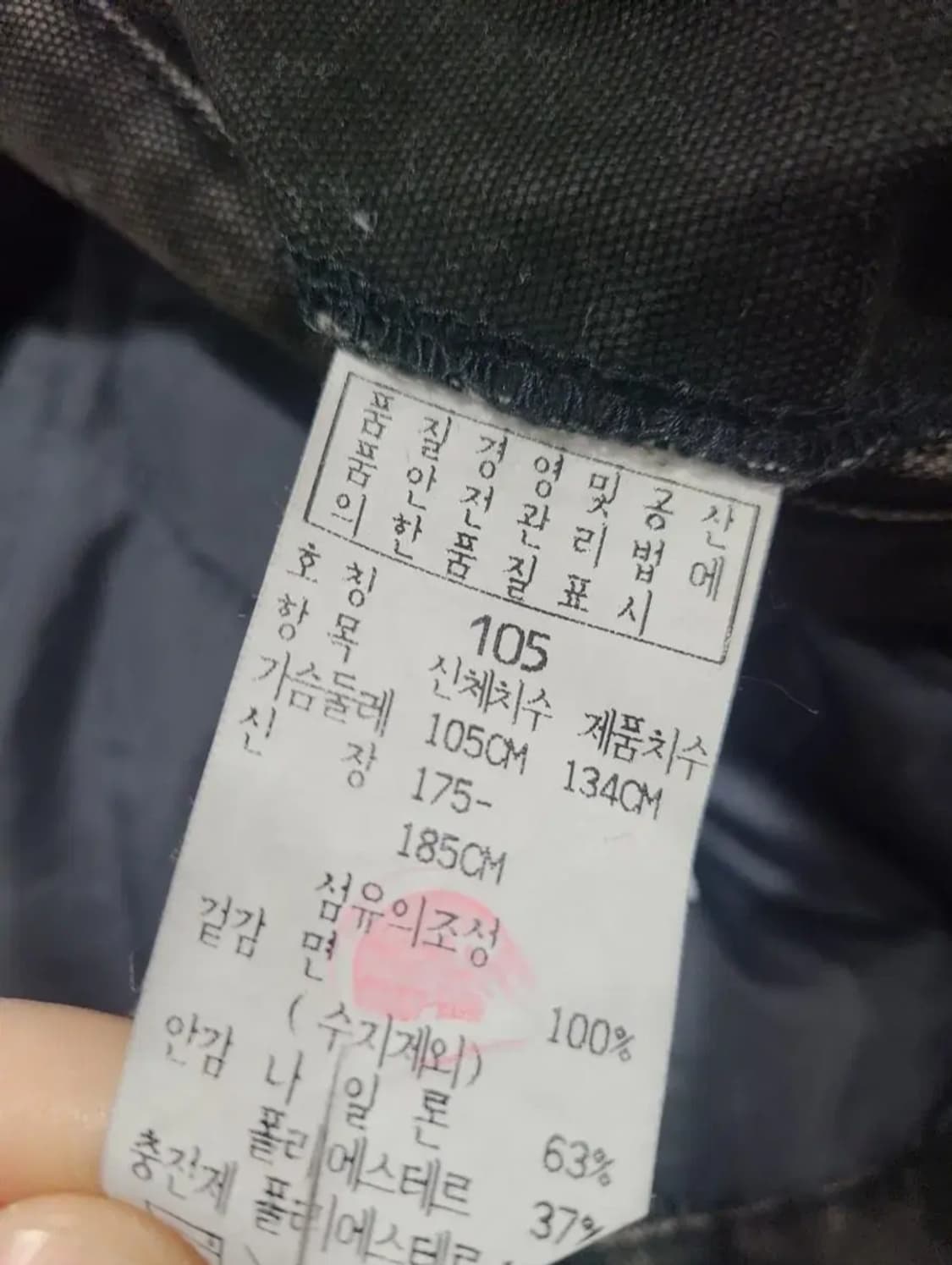 C.P. COMPANY 씨피컴퍼니 블랙카모자켓 상품이미지5