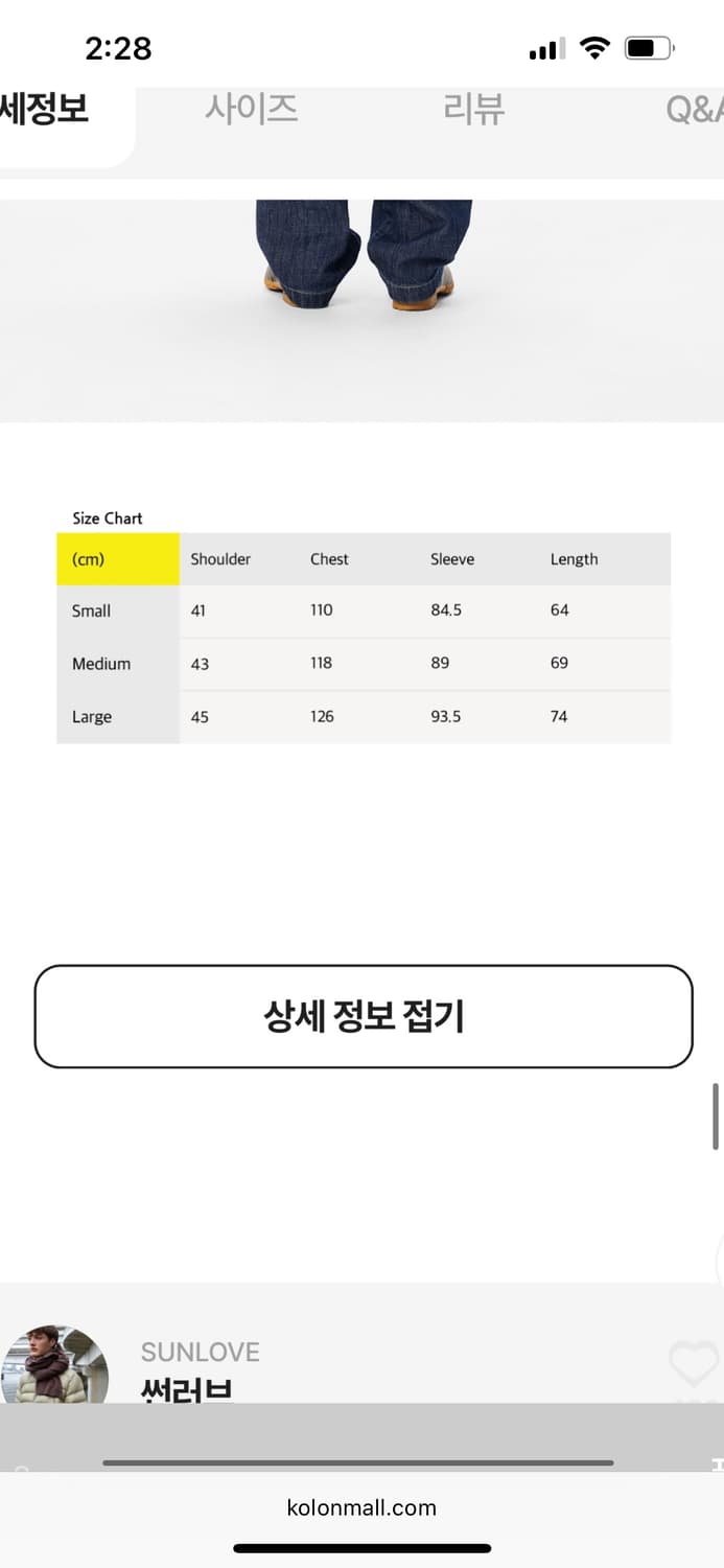 썬러브 아노락 베이지 체크 상품이미지10