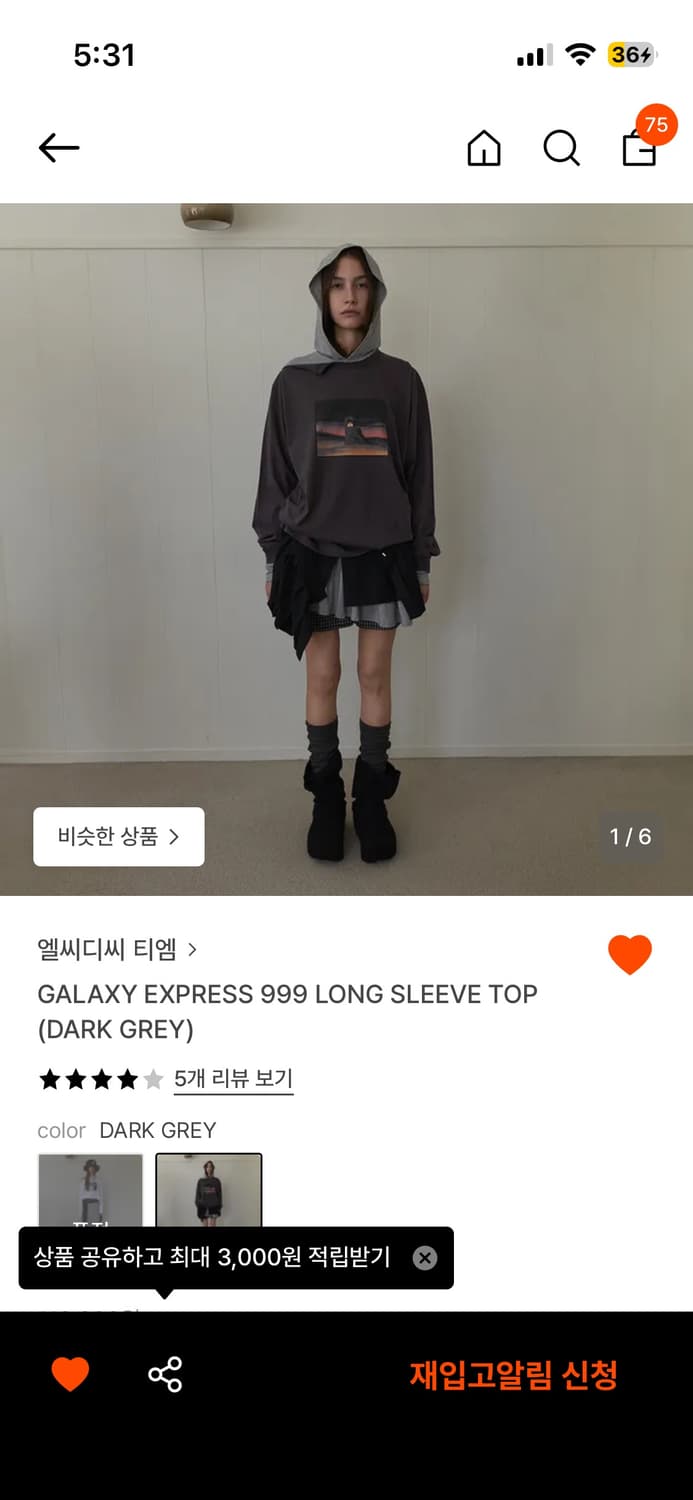 LCDC 갤럭시 롱 슬리브 탑 (다크 그레이) 상품이미지1