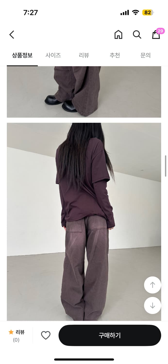 이너뮤트 셔링 레이어드 긴티셔츠 차콜 상품이미지3