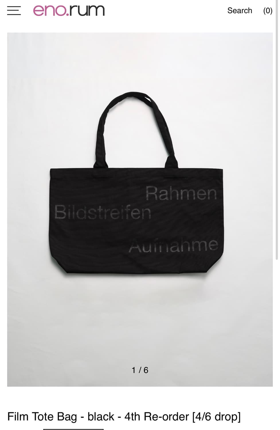 les 이노룸 Tote Bag 상품이미지1