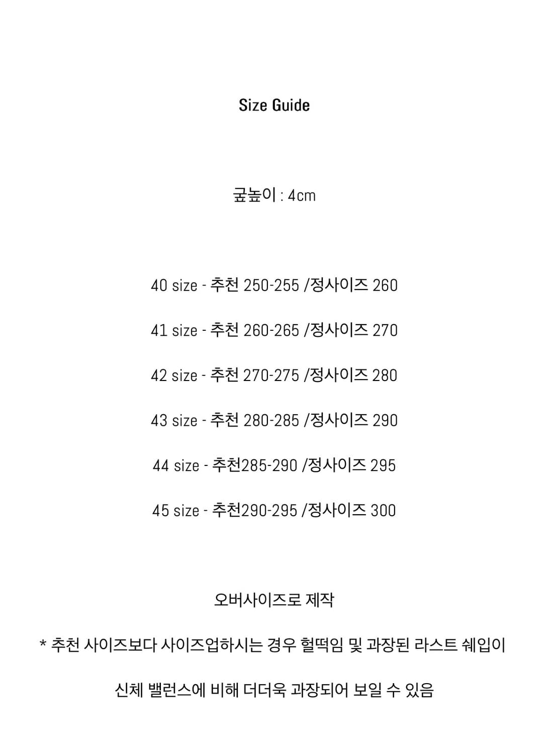 41size) 노아이디어 오버사이즈 스퀘어토 더비 슈즈 상품이미지7