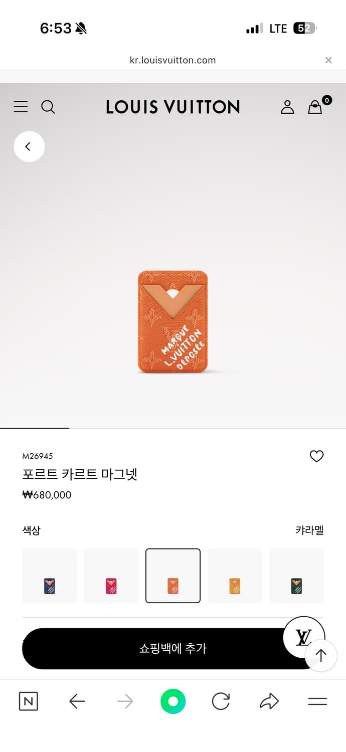 루이비통 포르트 카르트 마그넷 상품이미지6