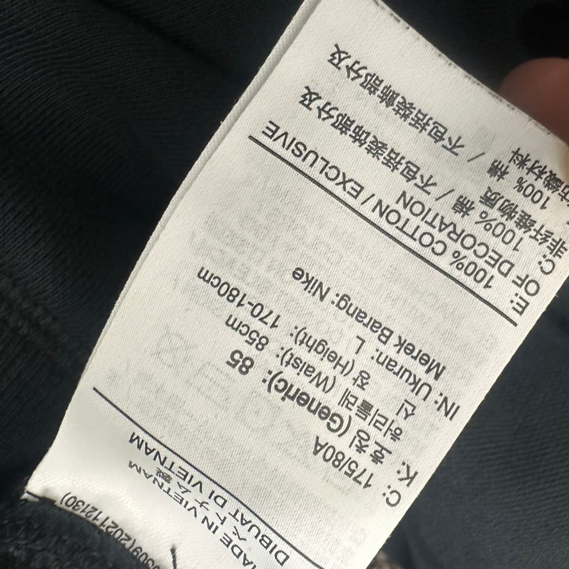 NIKE 나이키 조거팬츠 트레이닝복 운동복 바지 블랙 33인치 상품이미지7