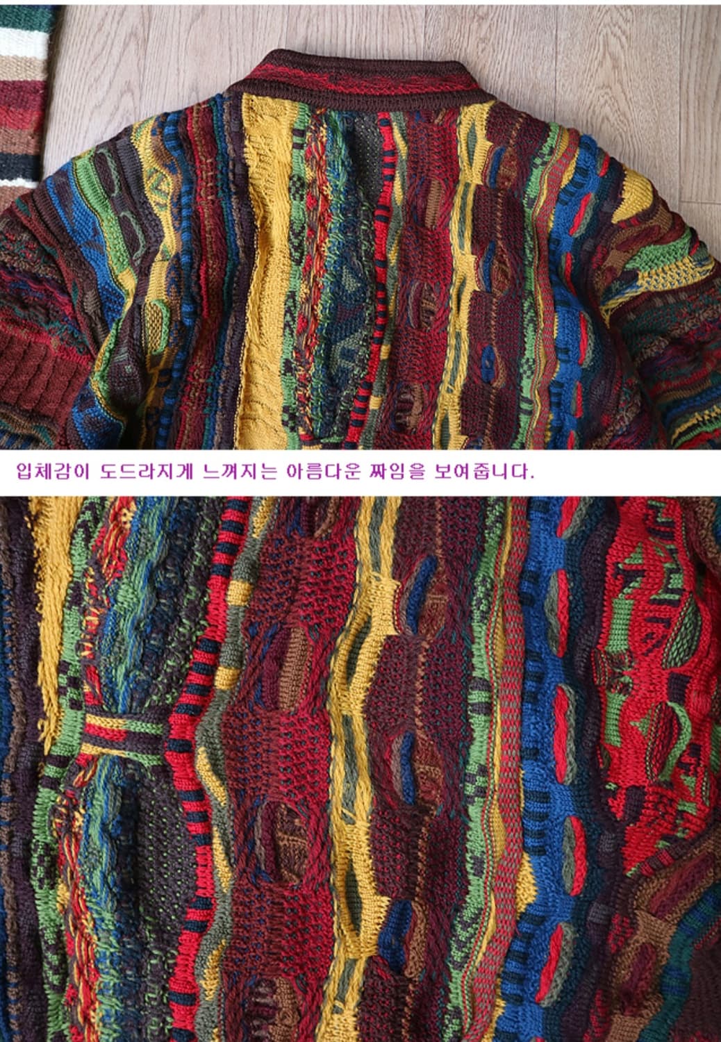 호주산 80~90s coogi 쿠지  7버튼 울100% 스웨터

 상품이미지7