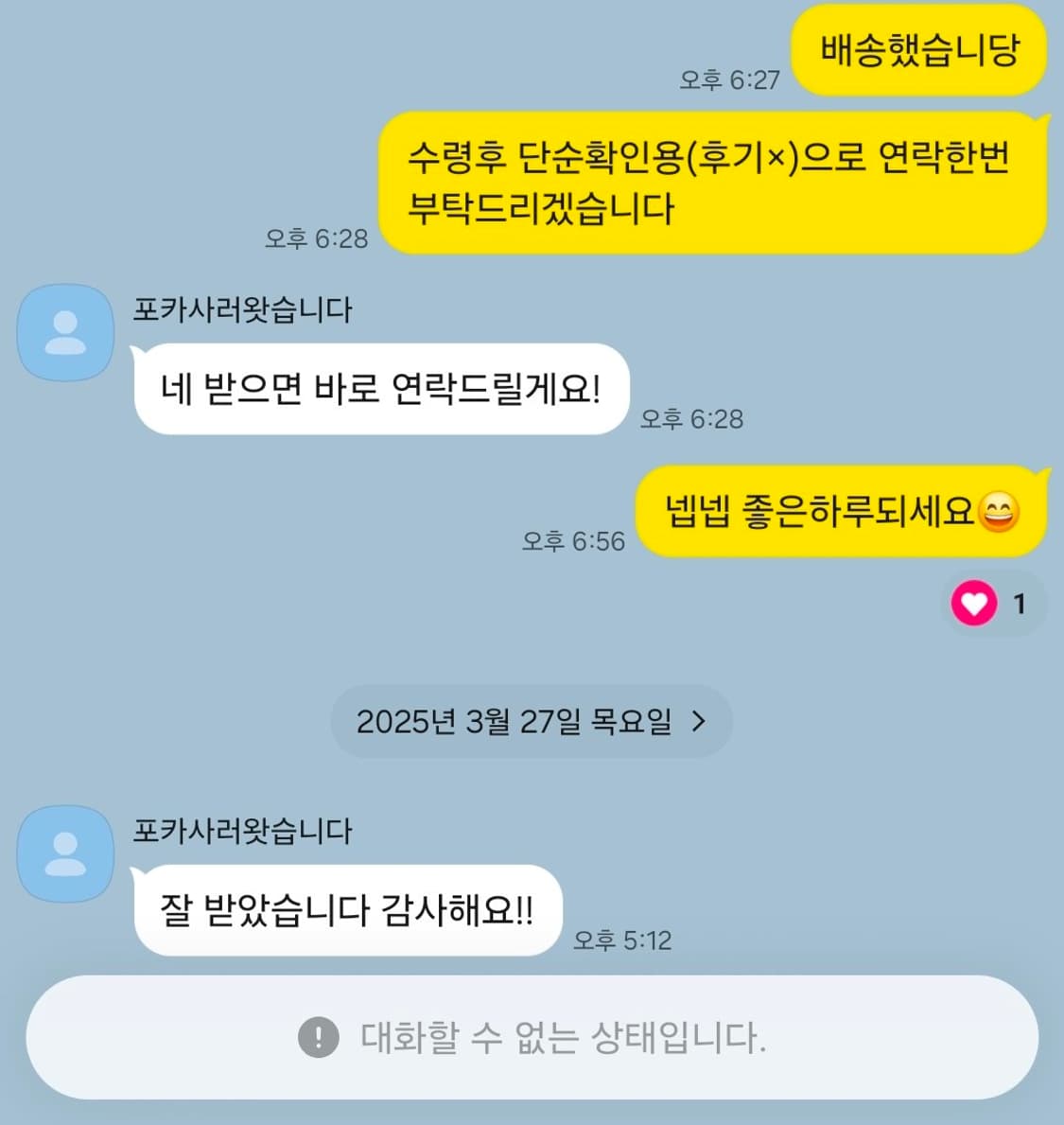 💗후기모음💗 상품이미지5