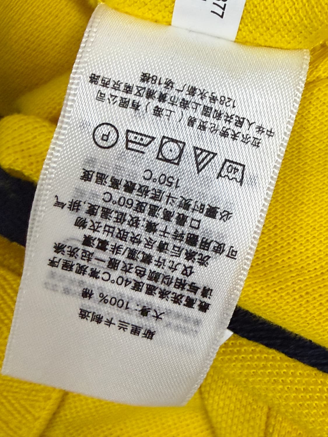 폴로 랄프 로렌 반팔카라티셔츠 상품이미지5