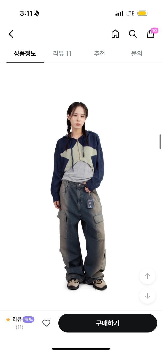 [REETKEEM 릿킴] STAR CROPPED HOOD KNIT 상품이미지2