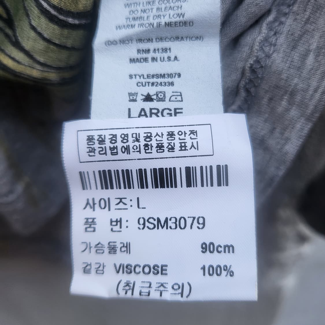 skinny minnie long sleeves 상품이미지9