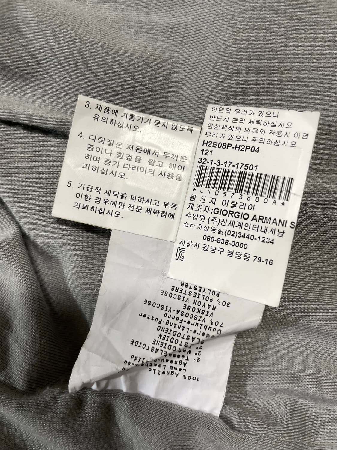 엠포리오 아르마니 램스킨 slave jacket 상품이미지10