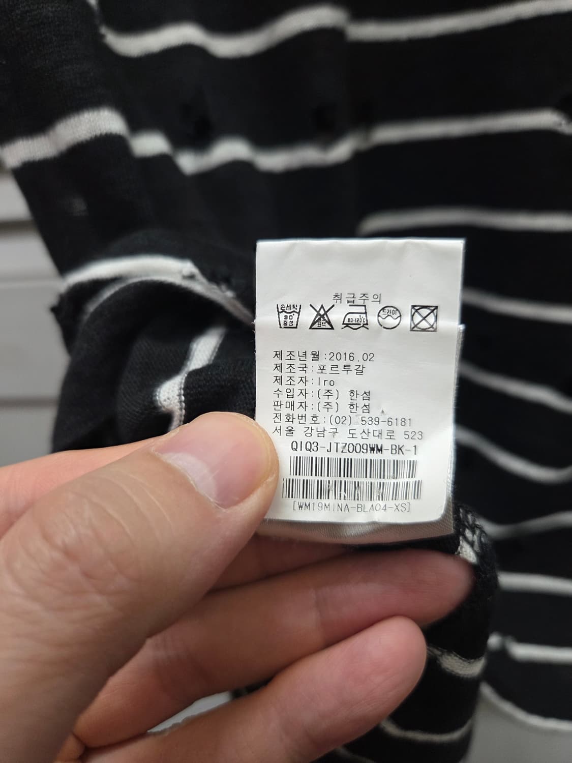 이로 스트라이프 펀칭 린넨 티셔츠 상품이미지6