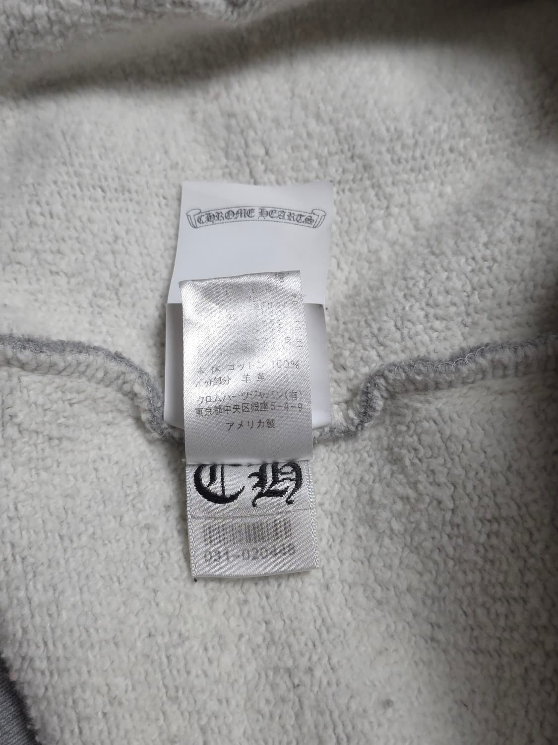 [L] 크롬하츠 레더패치 페이퍼잼 후드 그레이 상품이미지9