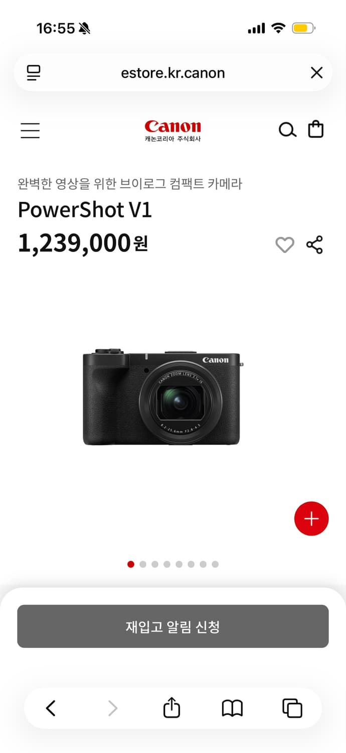 canon V1 캐논 브이로그 카메라 상품이미지2