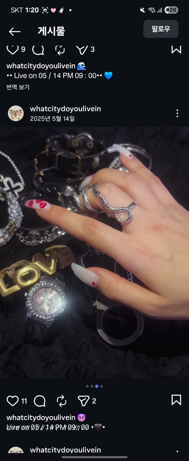 빈티지 뱀 반지 상품이미지3