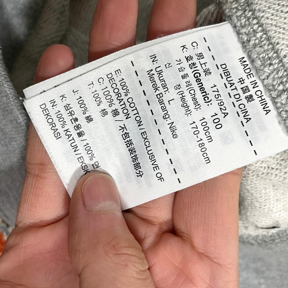 나이키 그레이 스우시 쭈리 맨투맨 남성L 상품이미지4