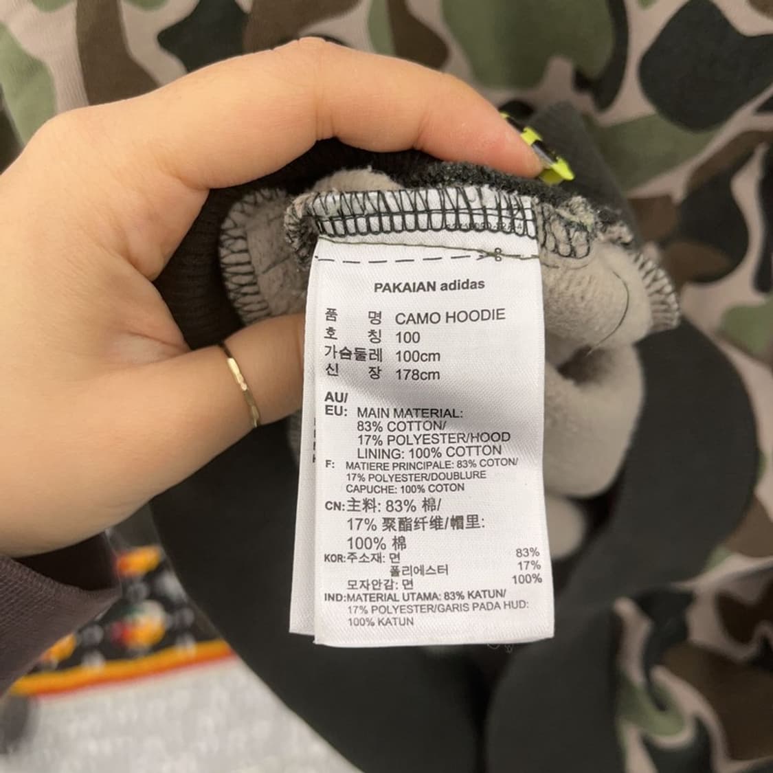 아디다스 희귀 스트릿 카모플라주 밀리터리 기모 후드티 100 C07462 상품이미지6