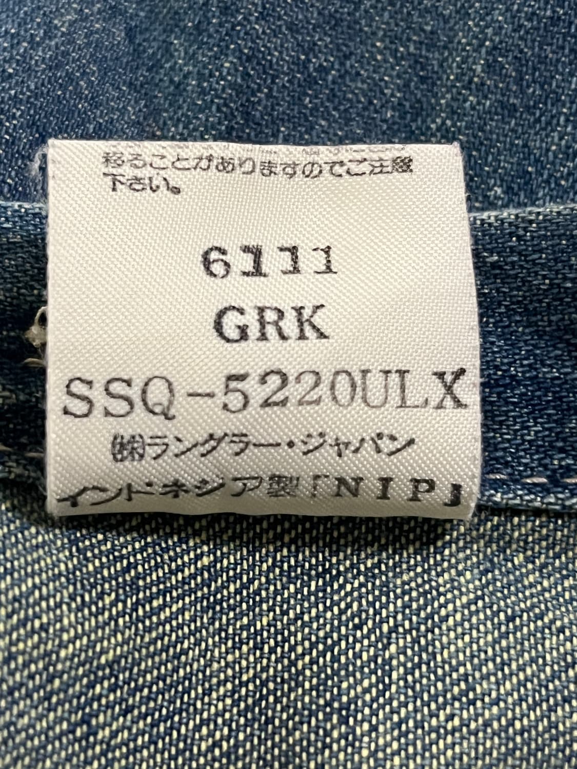 랭글러 빈티지 데님 셔츠 상품이미지6