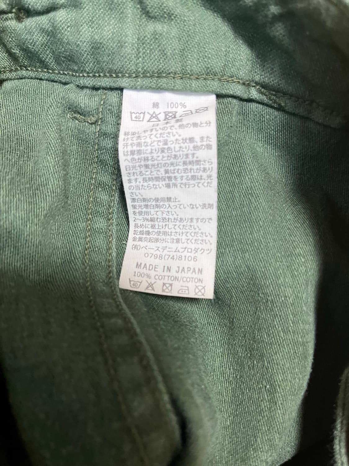 ORSLOW US ARMY FATIGUE PANTS (Regular Fi 상품이미지4